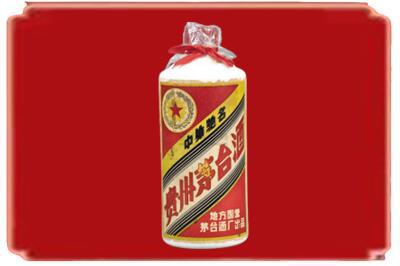 毕节市织金烟酒回收地方国营茅台酒.jpg