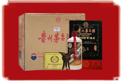 毕节市织金烟酒回收汉帝茅台.jpg
