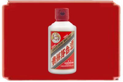 毕节市织金烟酒回收茅台小可爱.jpg