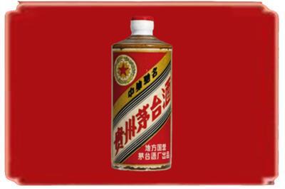 毕节市织金烟酒回收五星茅台酒.jpg