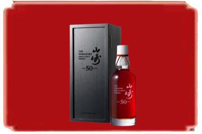 毕节市织金烟酒回收山崎洋酒.jpg